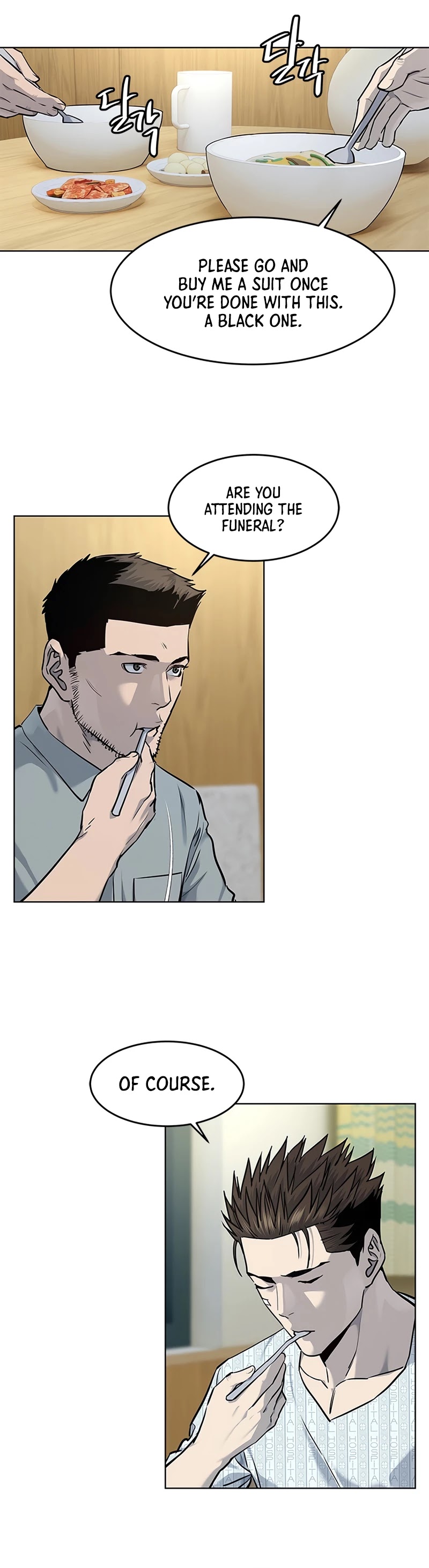 God Of Blackfield chapter 122 page 5