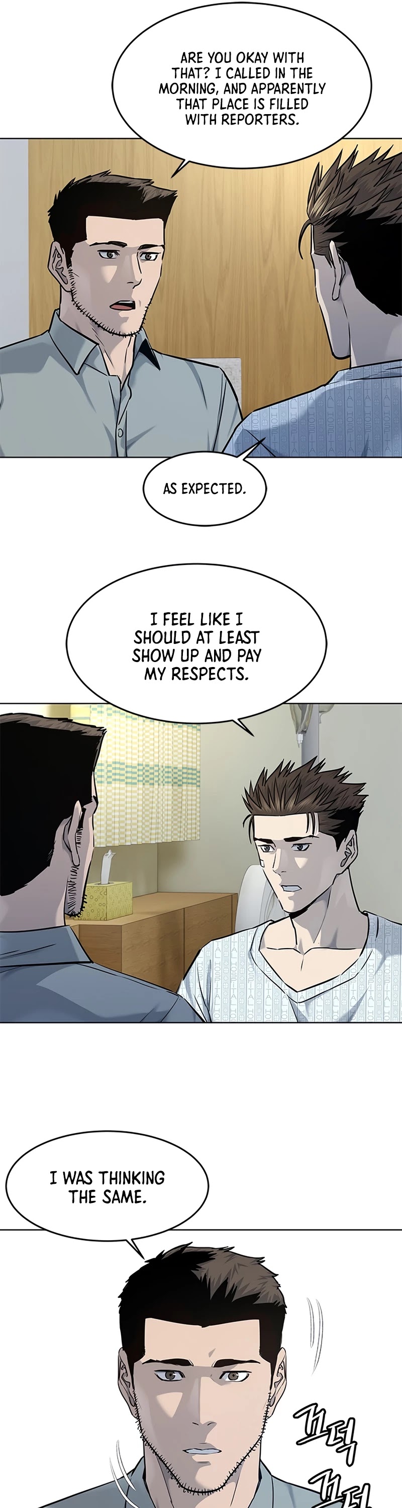 God Of Blackfield chapter 122 page 6