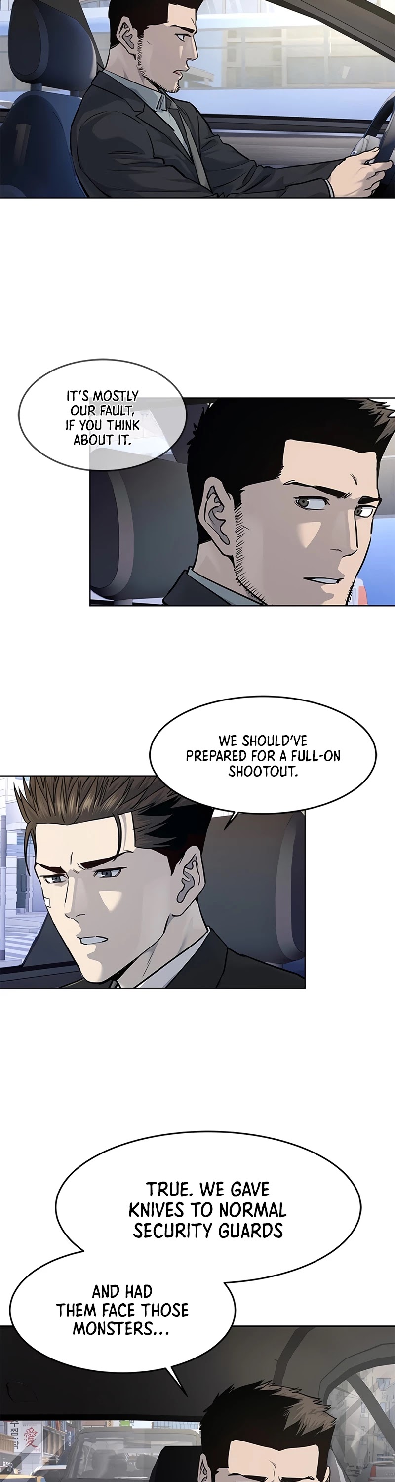 God Of Blackfield chapter 122 page 8