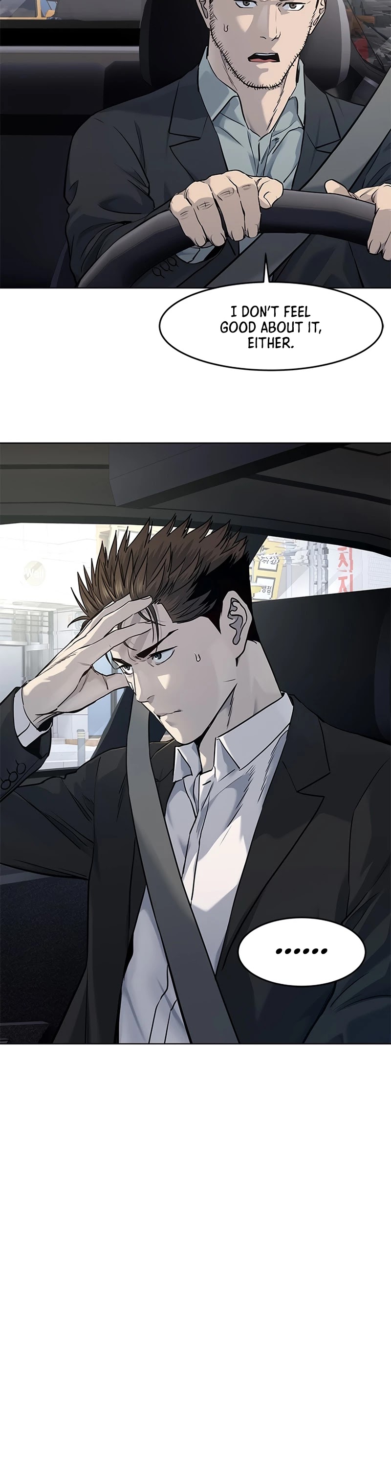 God Of Blackfield chapter 122 page 9