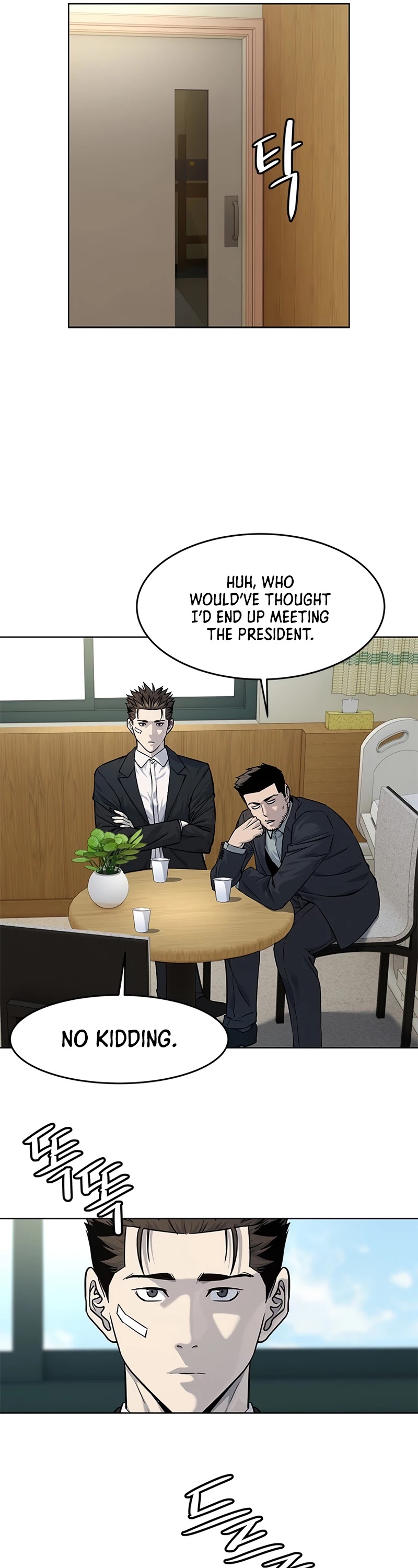 God Of Blackfield chapter 123 page 22