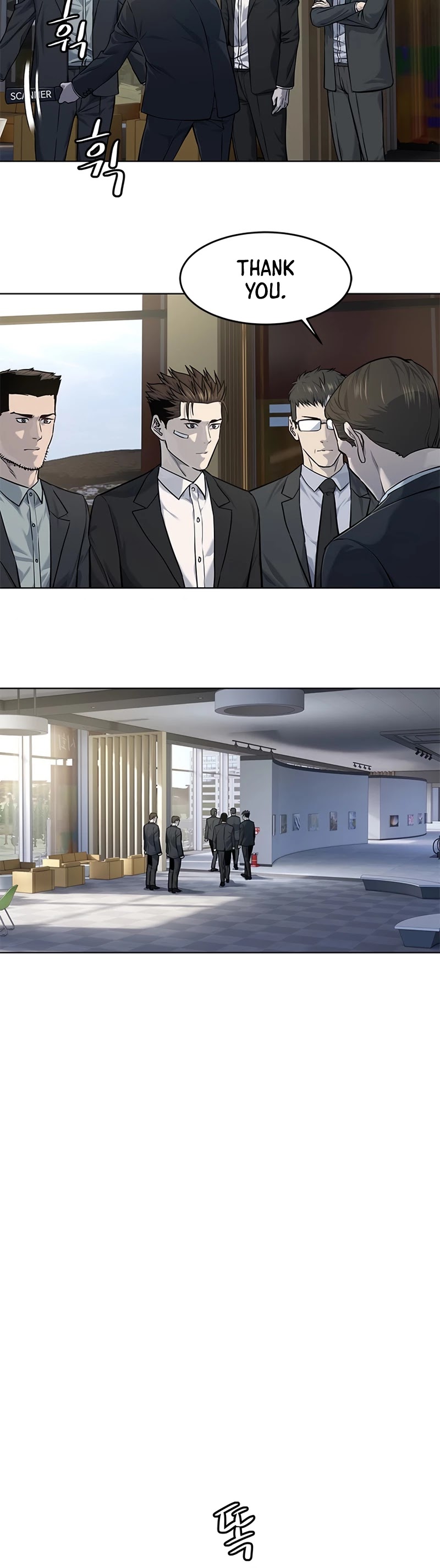 God Of Blackfield chapter 123 page 5