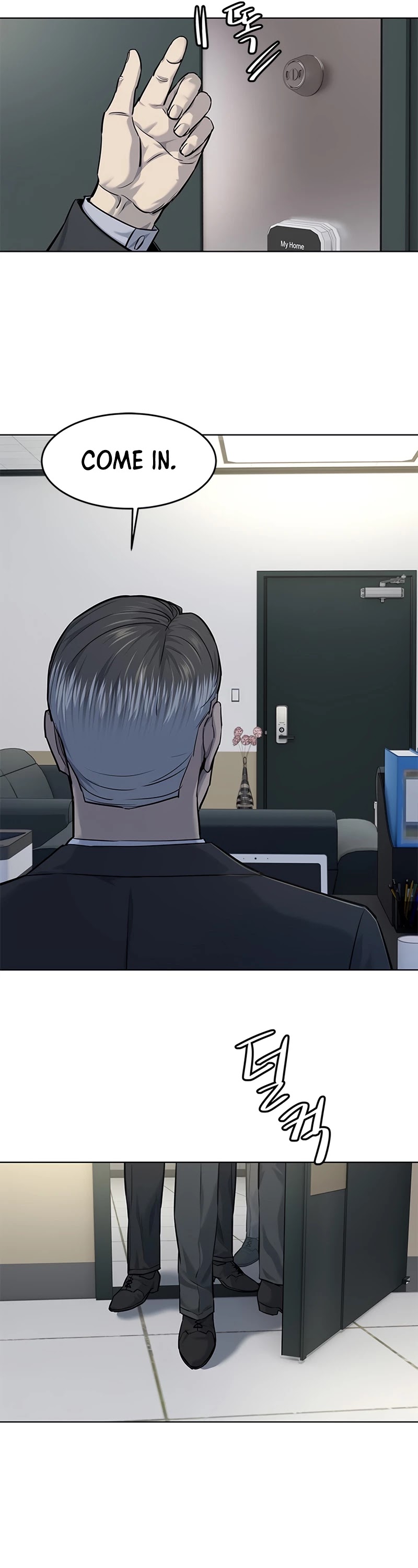 God Of Blackfield chapter 123 page 6