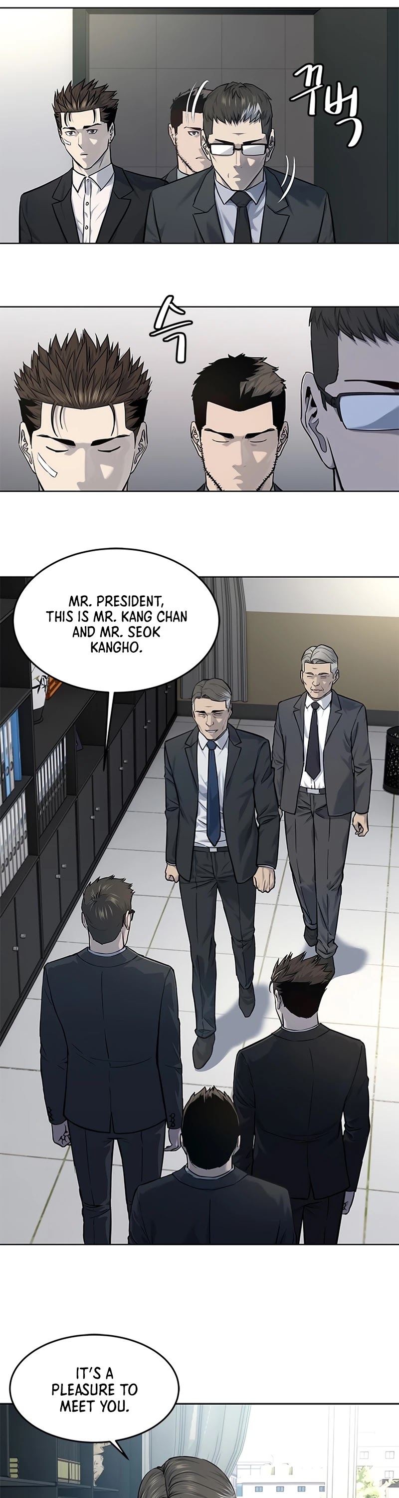 God Of Blackfield chapter 123 page 7