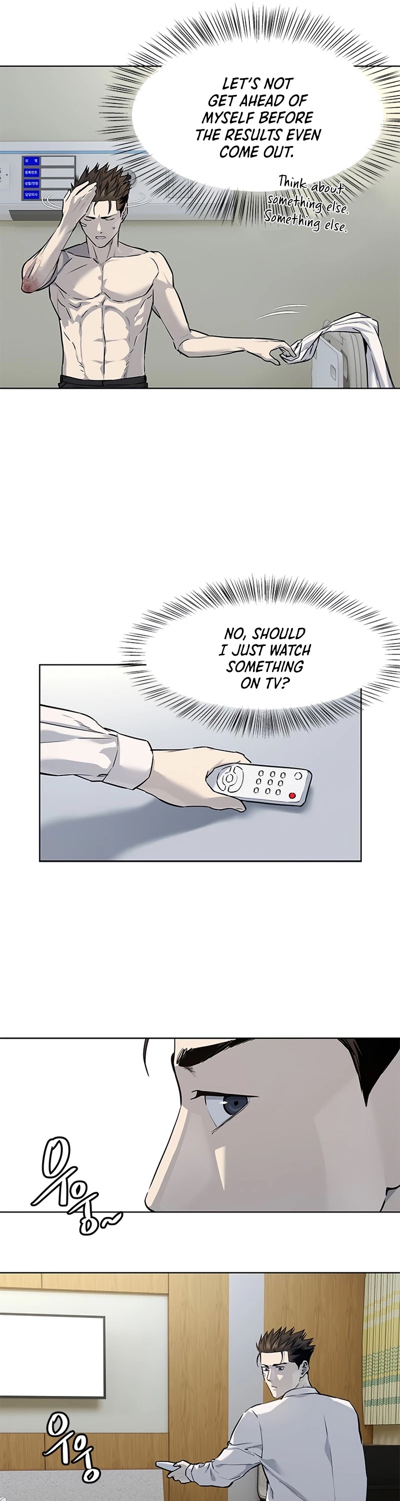 God Of Blackfield chapter 124 page 10