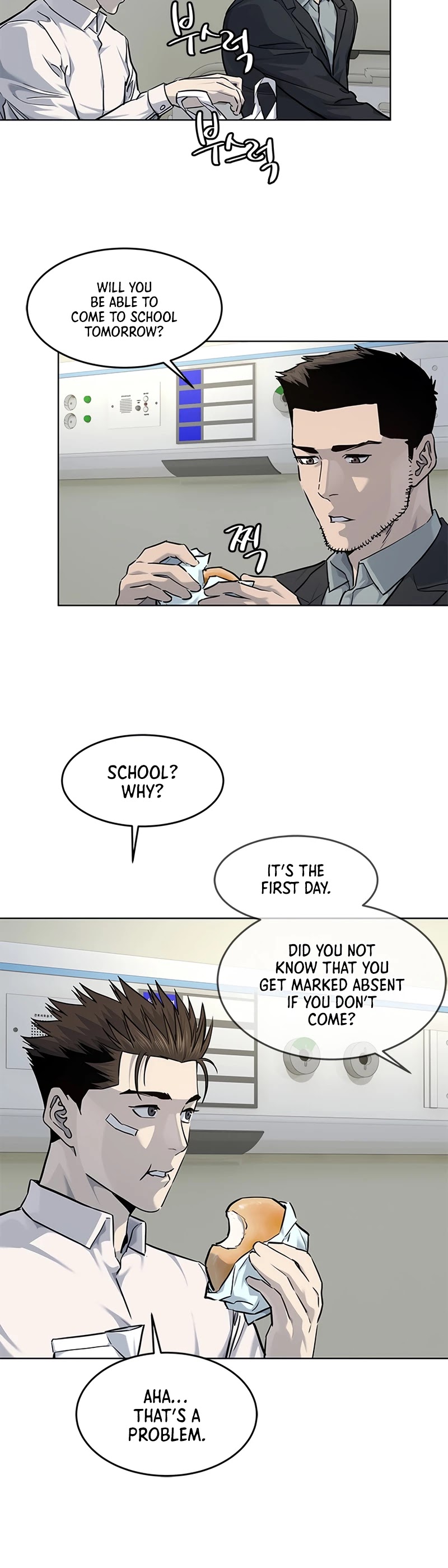 God Of Blackfield chapter 124 page 17