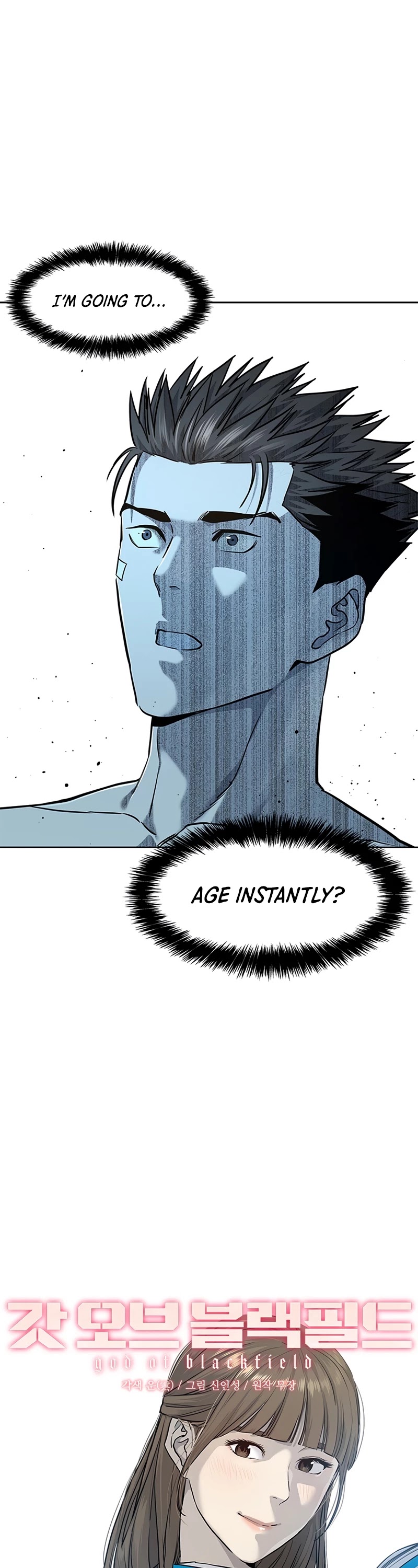 God Of Blackfield chapter 124 page 2