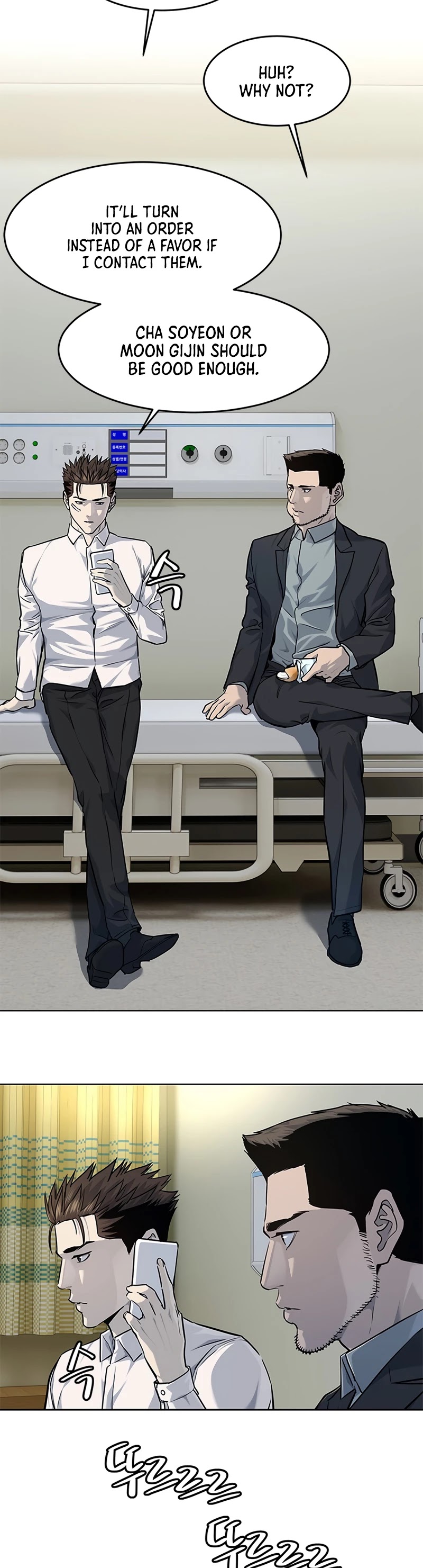 God Of Blackfield chapter 124 page 20