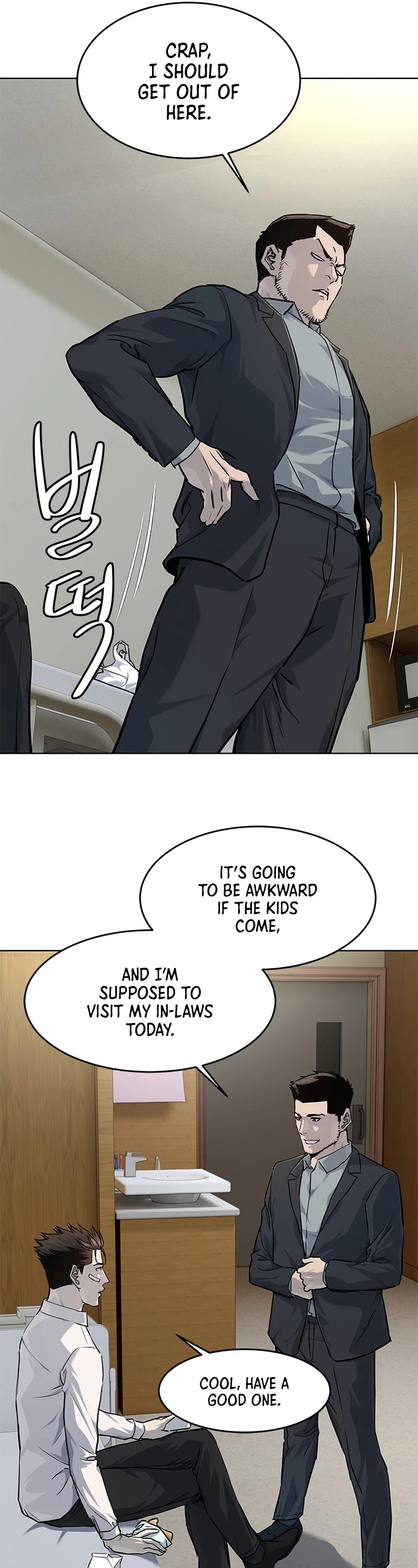 God Of Blackfield chapter 124 page 22