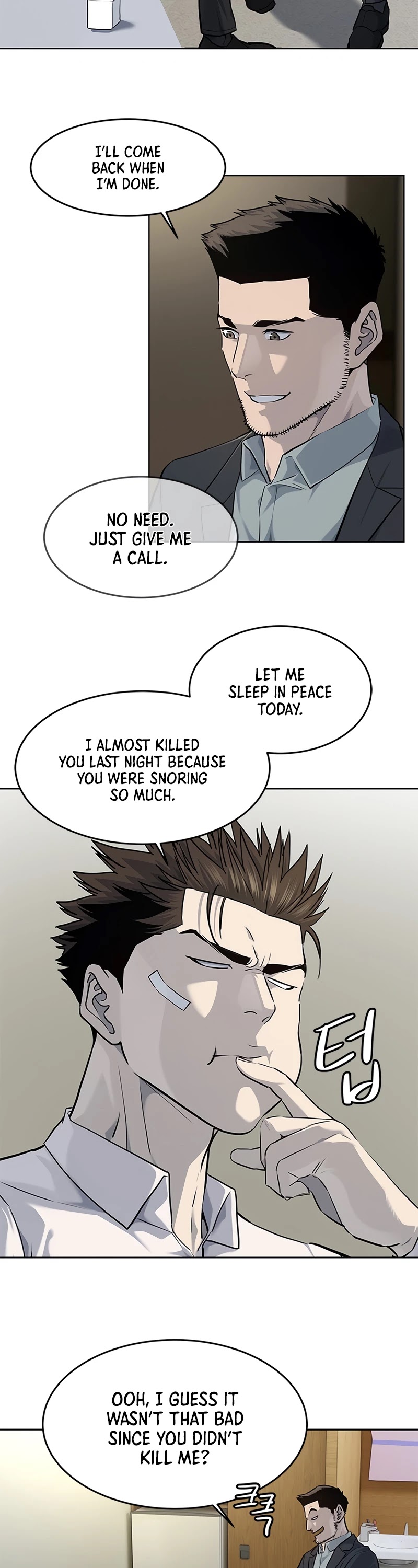 God Of Blackfield chapter 124 page 23