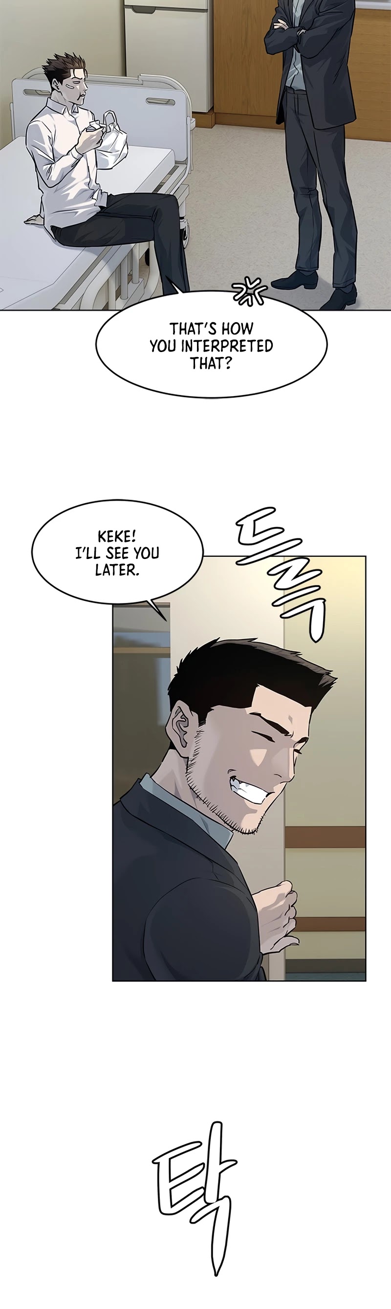 God Of Blackfield chapter 124 page 24