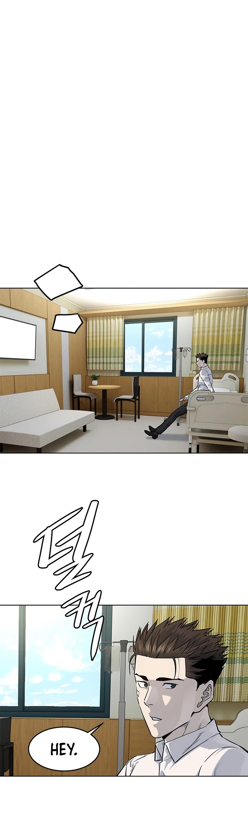 God Of Blackfield chapter 124 page 25