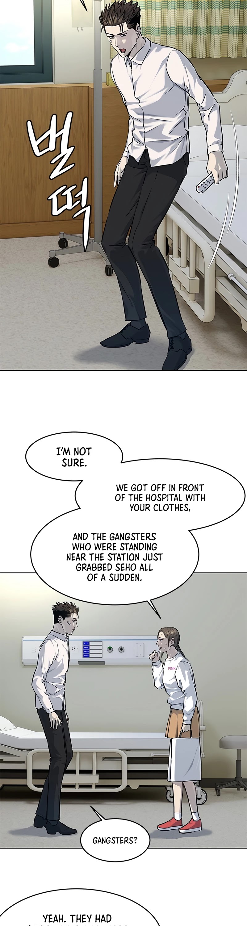 God Of Blackfield chapter 124 page 27