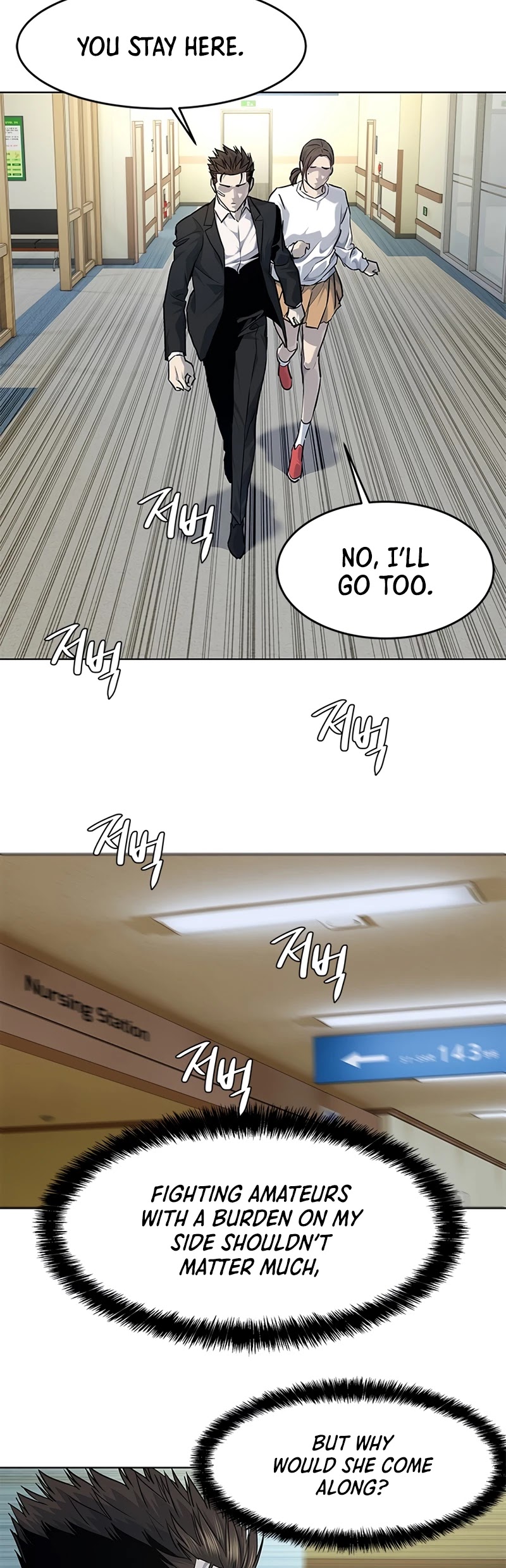 God Of Blackfield chapter 124 page 32