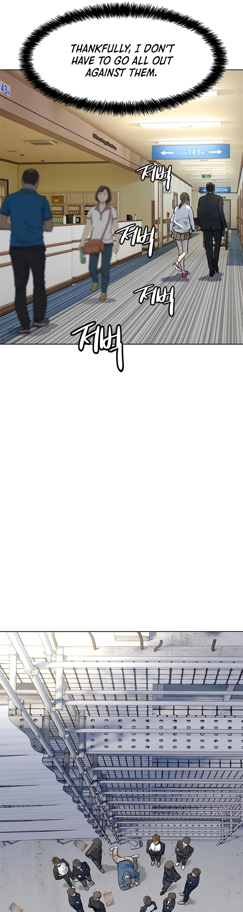 God Of Blackfield chapter 124 page 34