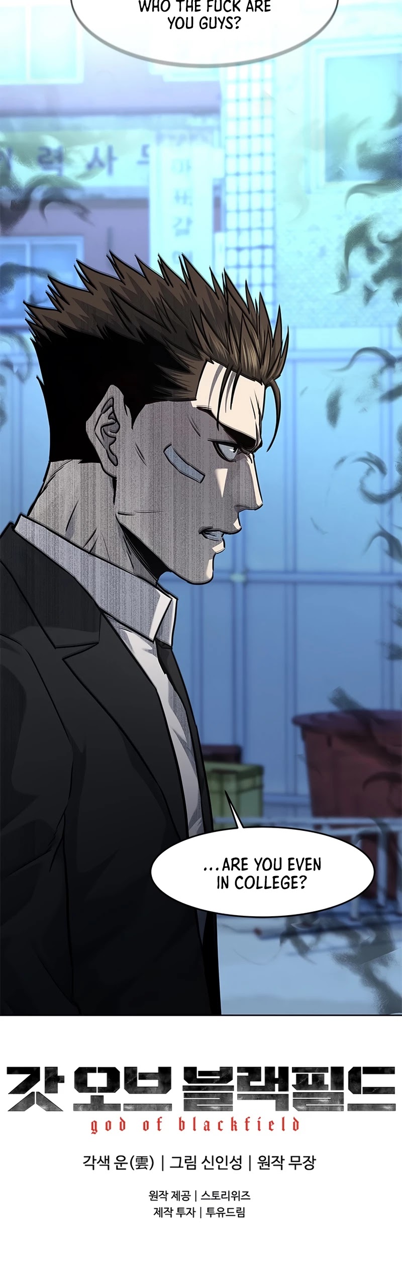 God Of Blackfield chapter 124 page 39