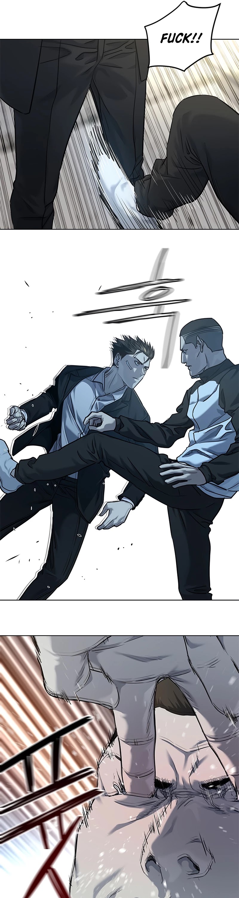 God Of Blackfield chapter 125 page 10