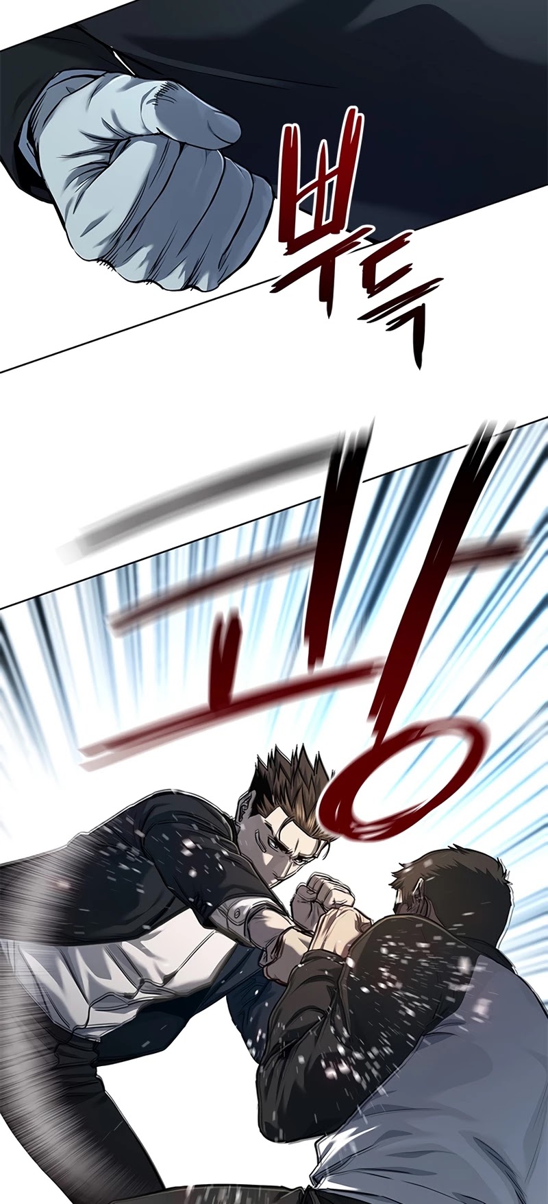 God Of Blackfield chapter 125 page 16