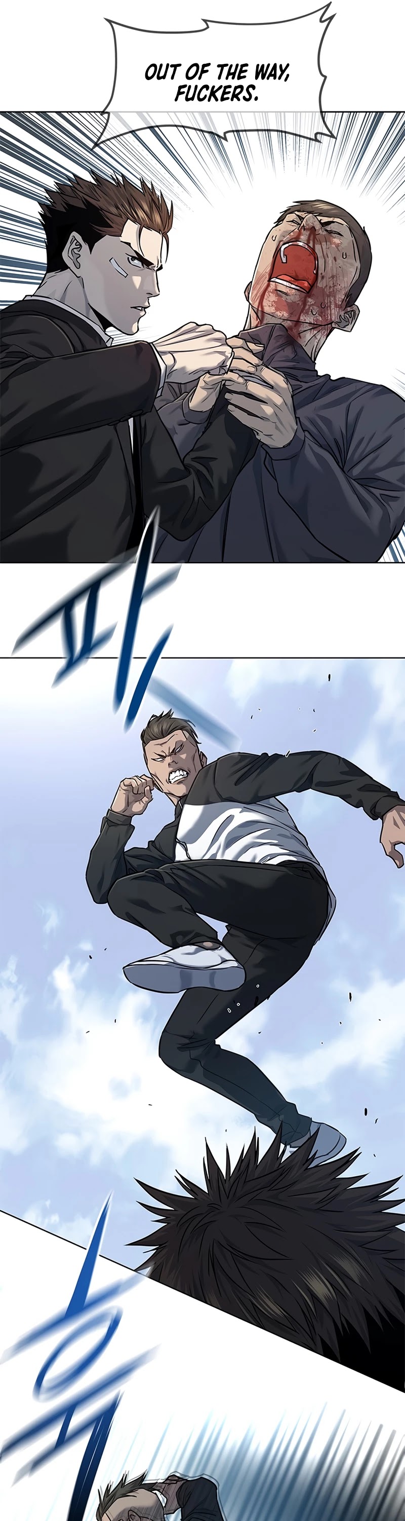 God Of Blackfield chapter 125 page 25