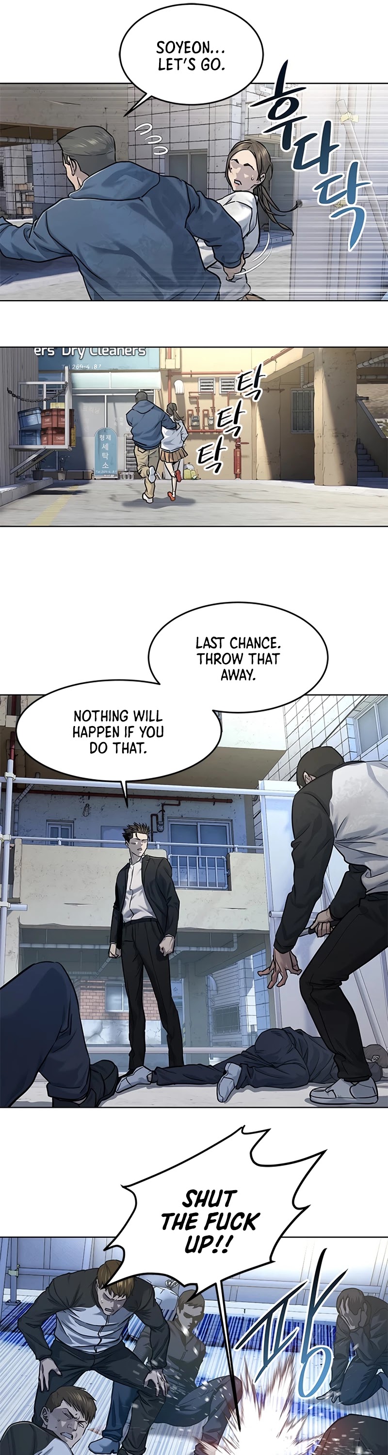 God Of Blackfield chapter 125 page 37