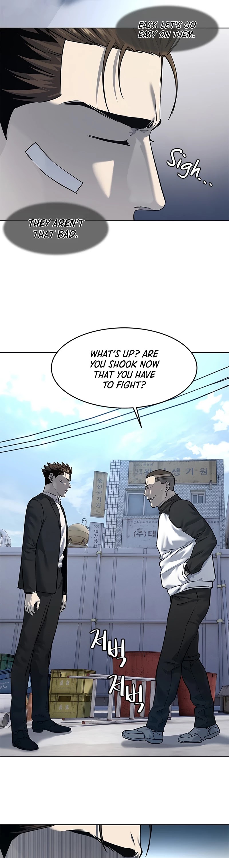 God Of Blackfield chapter 125 page 7