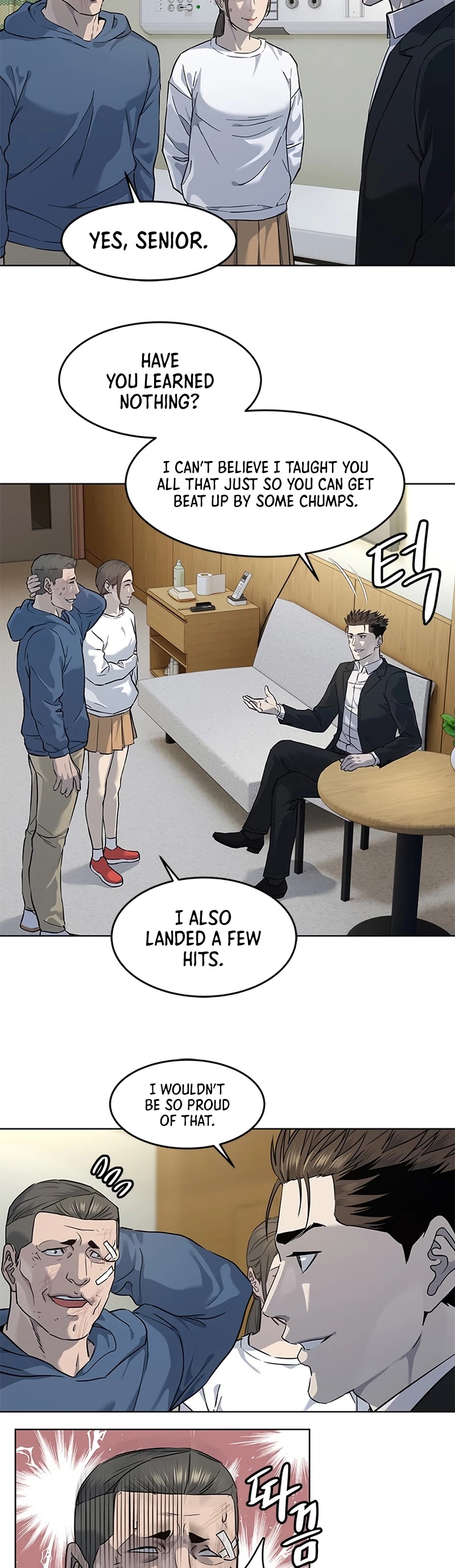 God Of Blackfield chapter 126 page 12