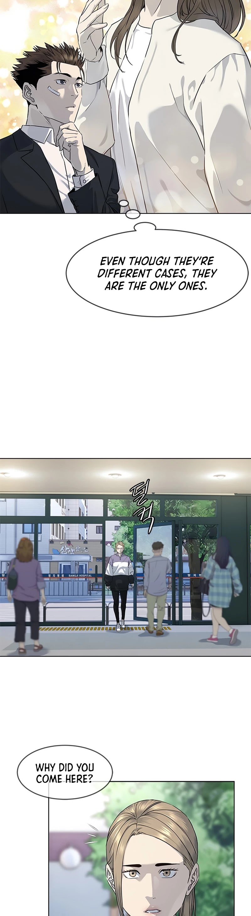 God Of Blackfield chapter 126 page 20