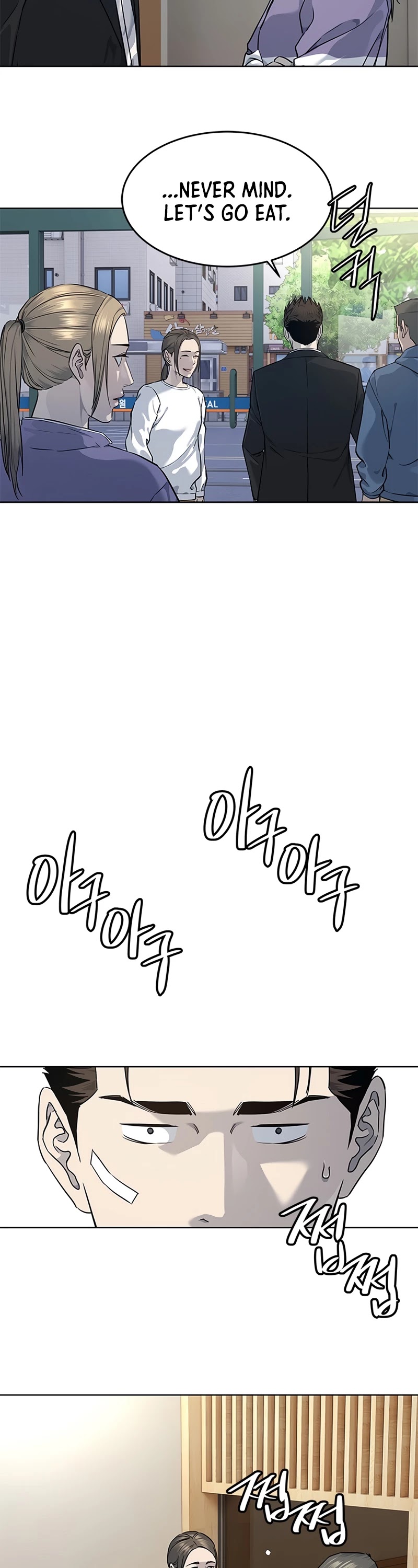 God Of Blackfield chapter 126 page 23