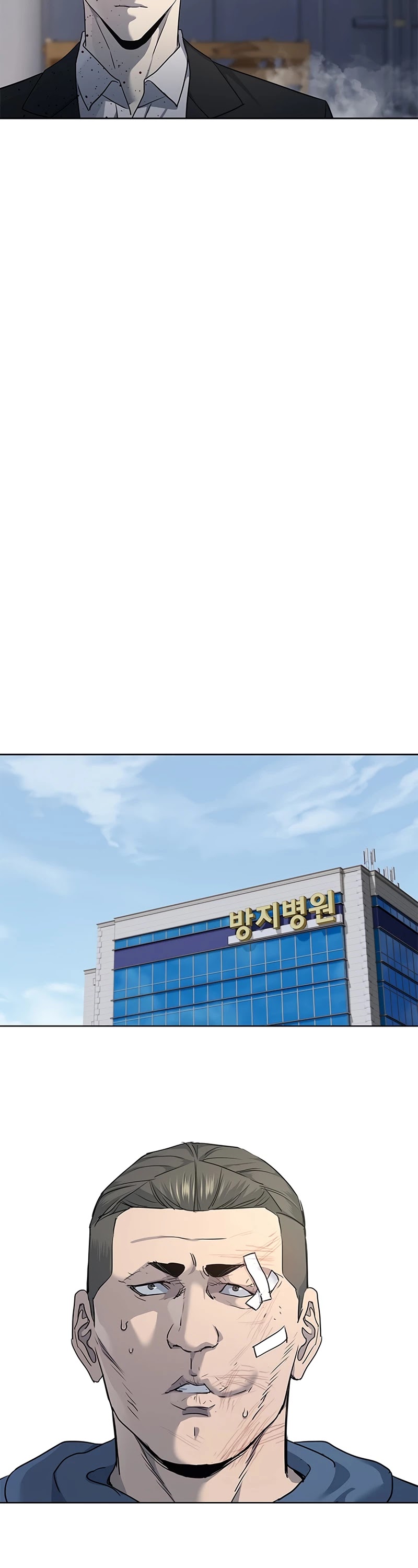 God Of Blackfield chapter 126 page 9