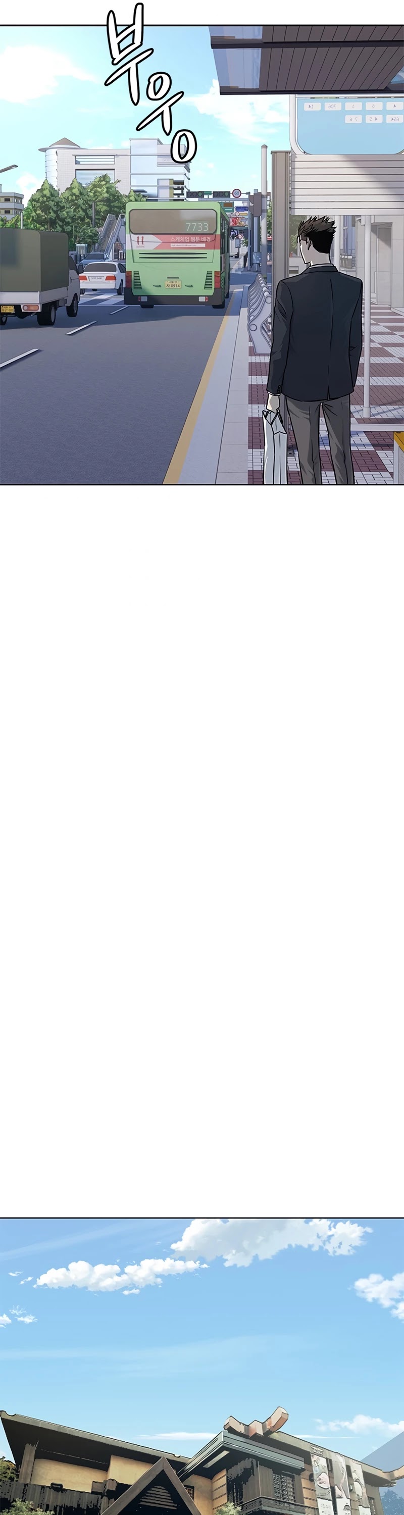 God Of Blackfield chapter 127 page 18