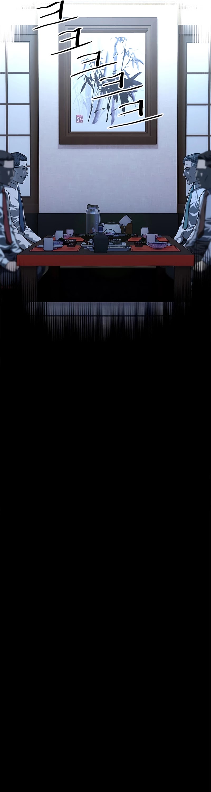 God Of Blackfield chapter 127 page 26