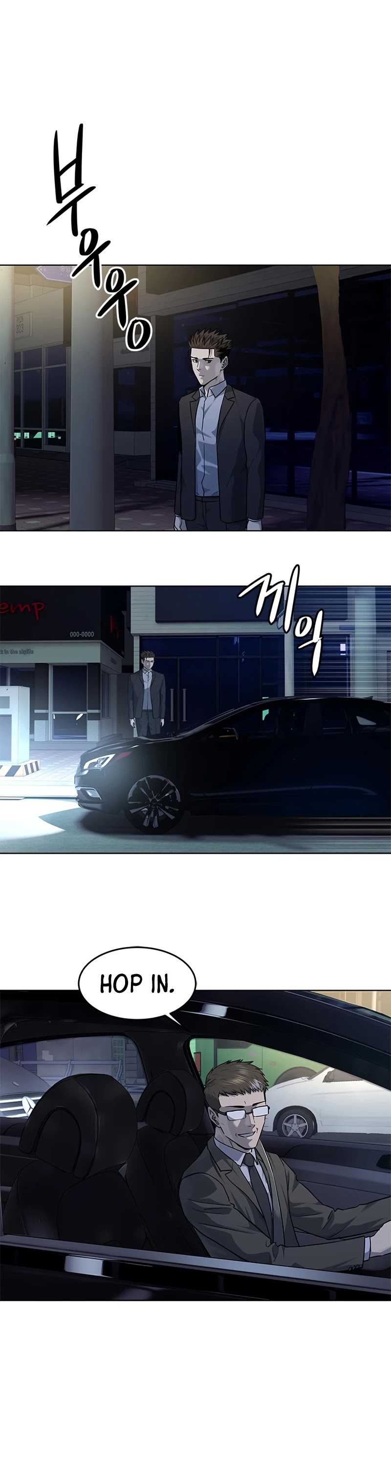 God Of Blackfield chapter 127 page 29