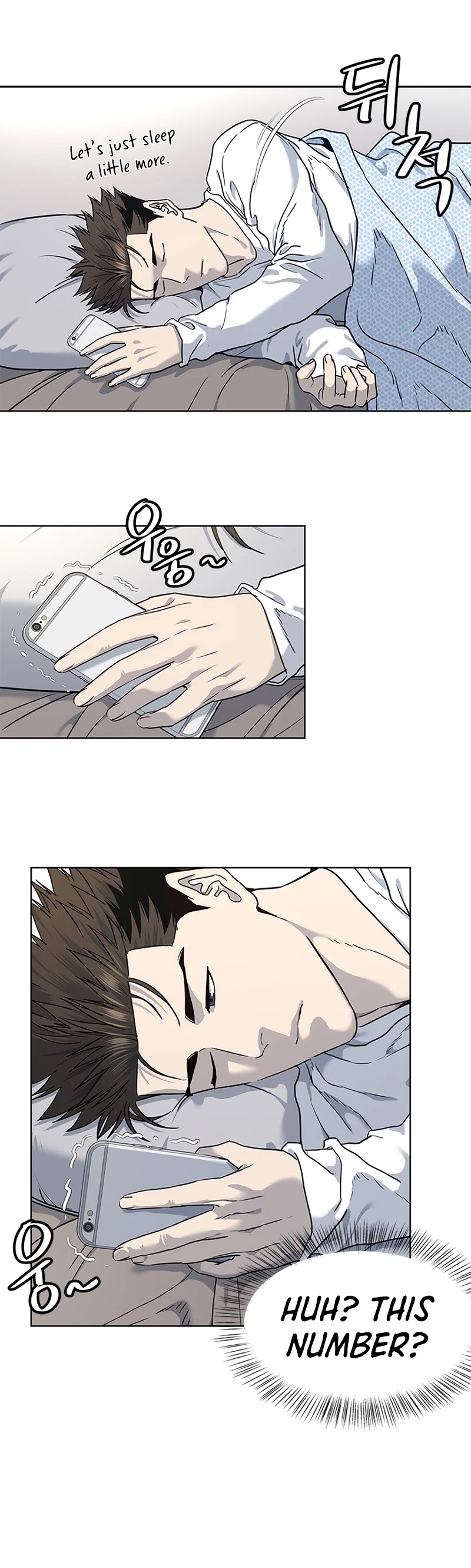 God Of Blackfield chapter 128 page 17