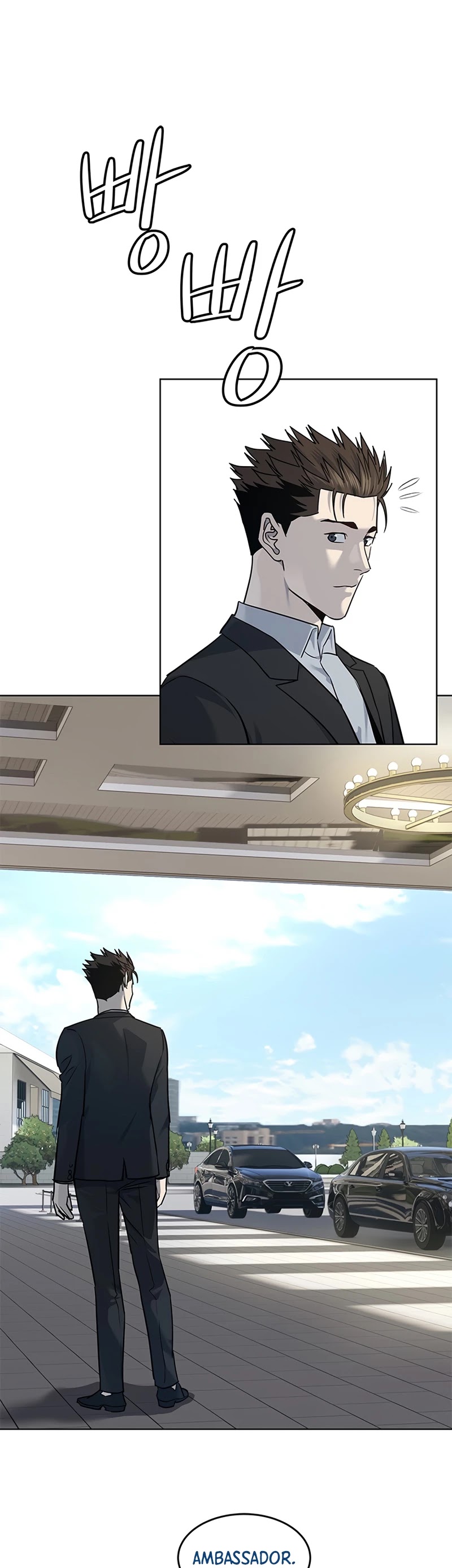 God Of Blackfield chapter 128 page 32