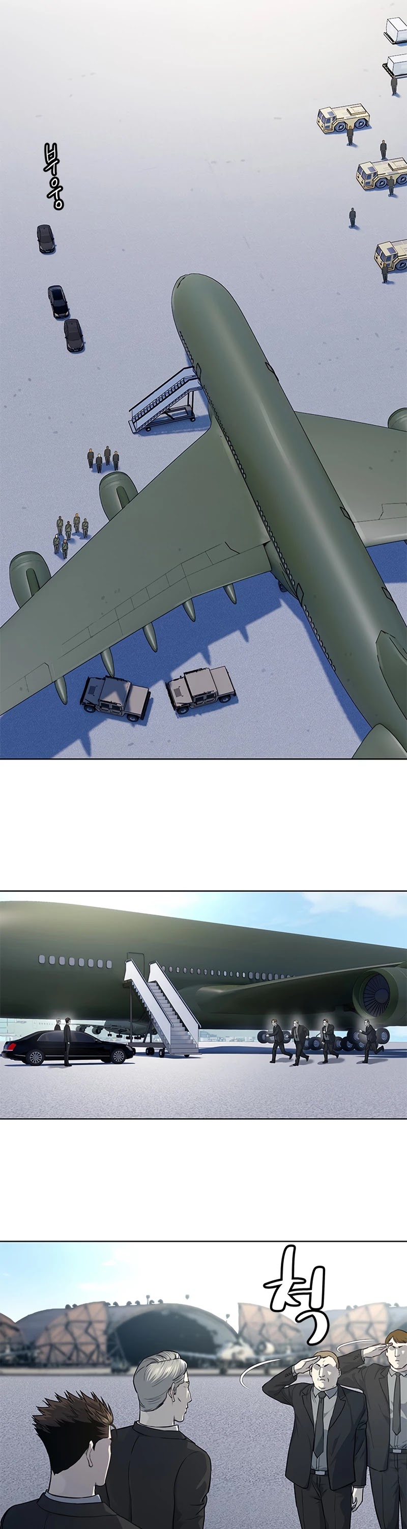 God Of Blackfield chapter 129 page 11