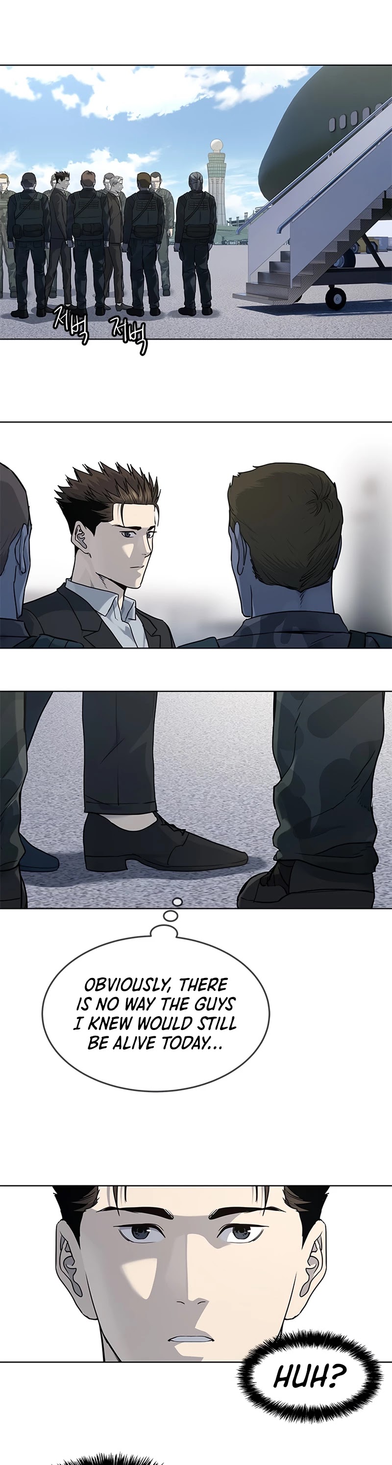 God Of Blackfield chapter 129 page 16