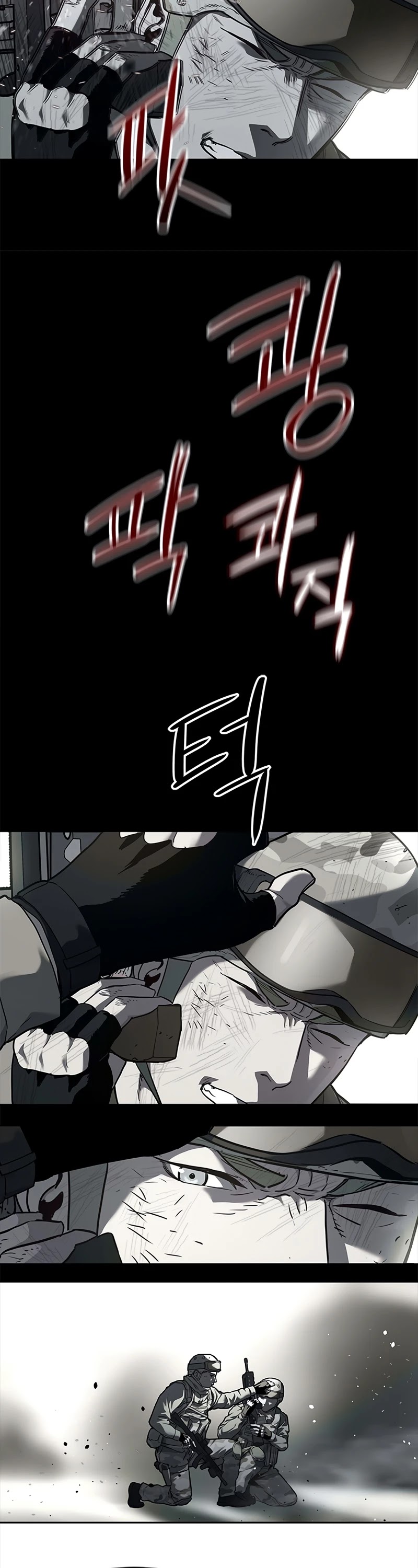 God Of Blackfield chapter 129 page 20