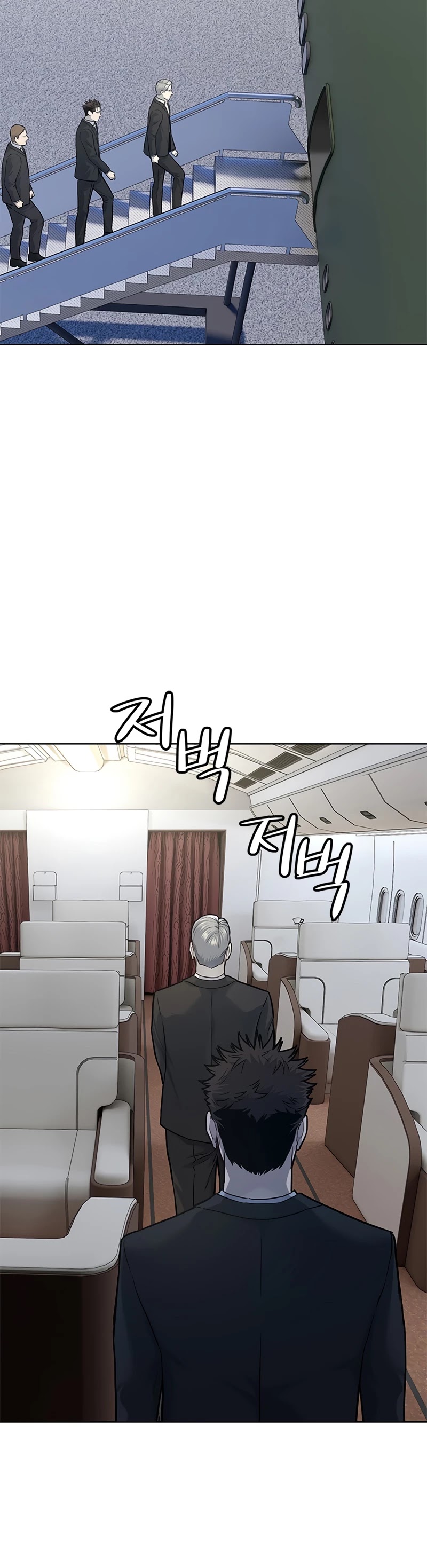 God Of Blackfield chapter 129 page 25