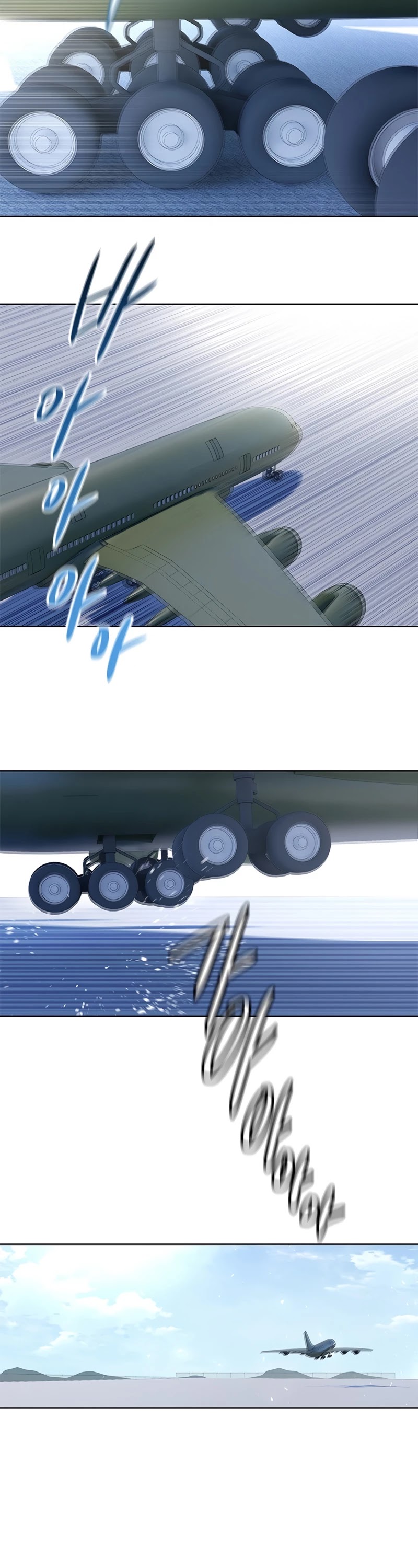 God Of Blackfield chapter 129 page 27