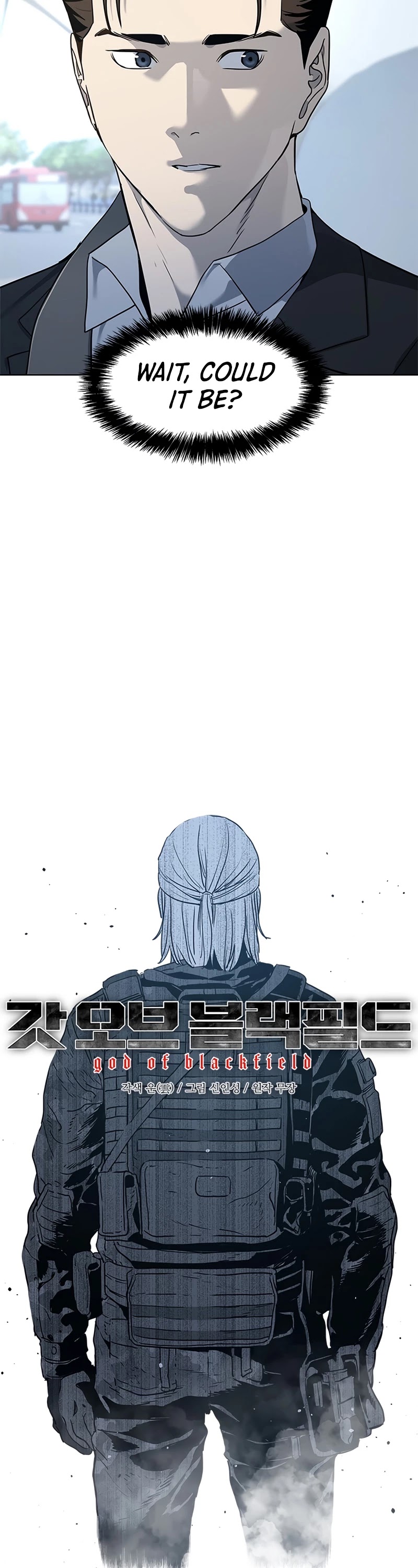 God Of Blackfield chapter 129 page 3