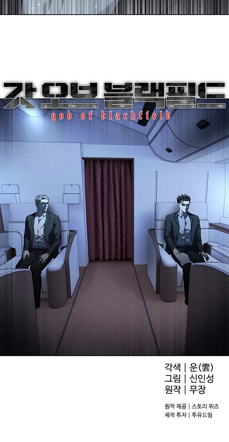 God Of Blackfield chapter 129 page 37