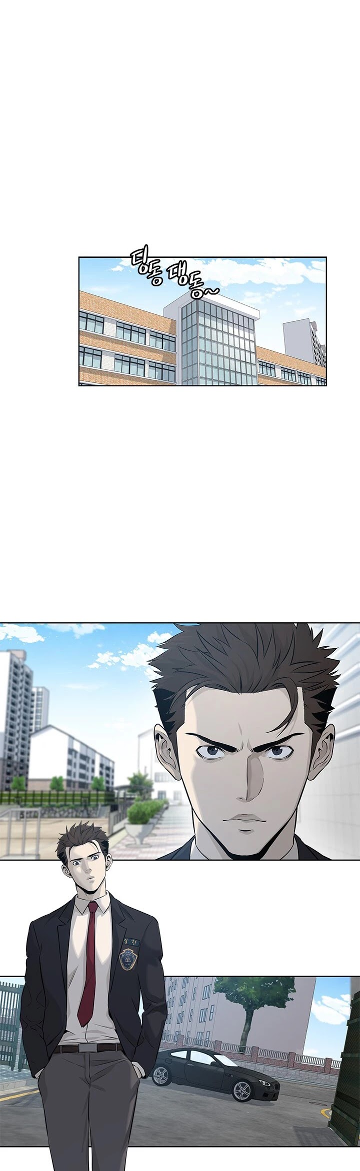 God Of Blackfield chapter 13 page 18