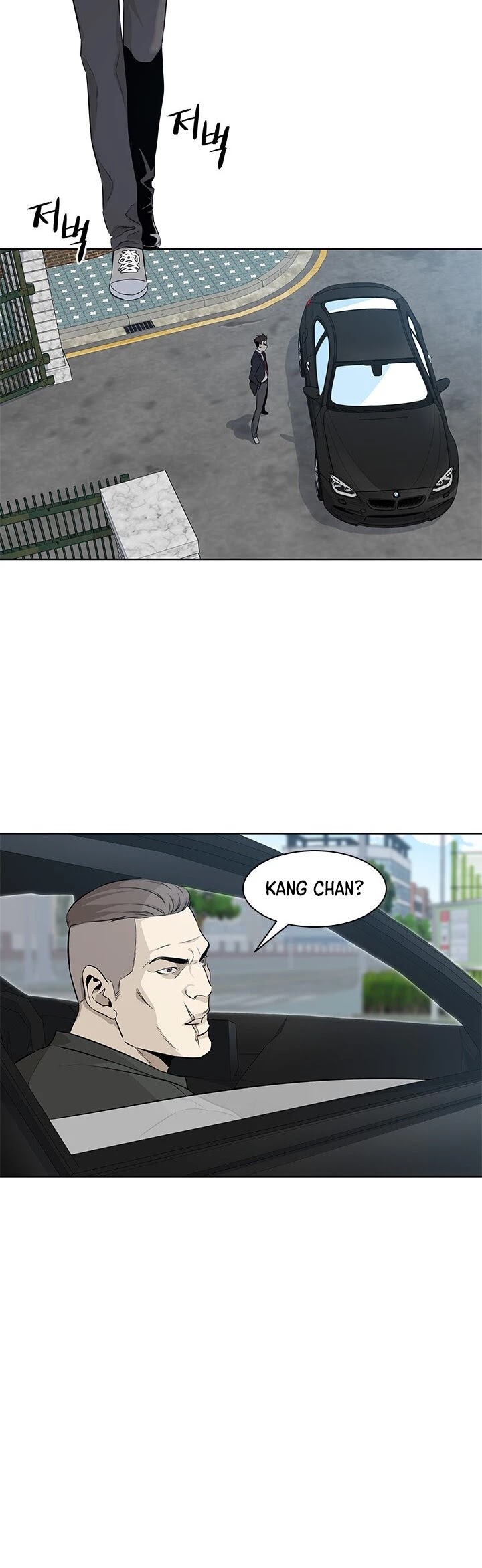 God Of Blackfield chapter 13 page 19