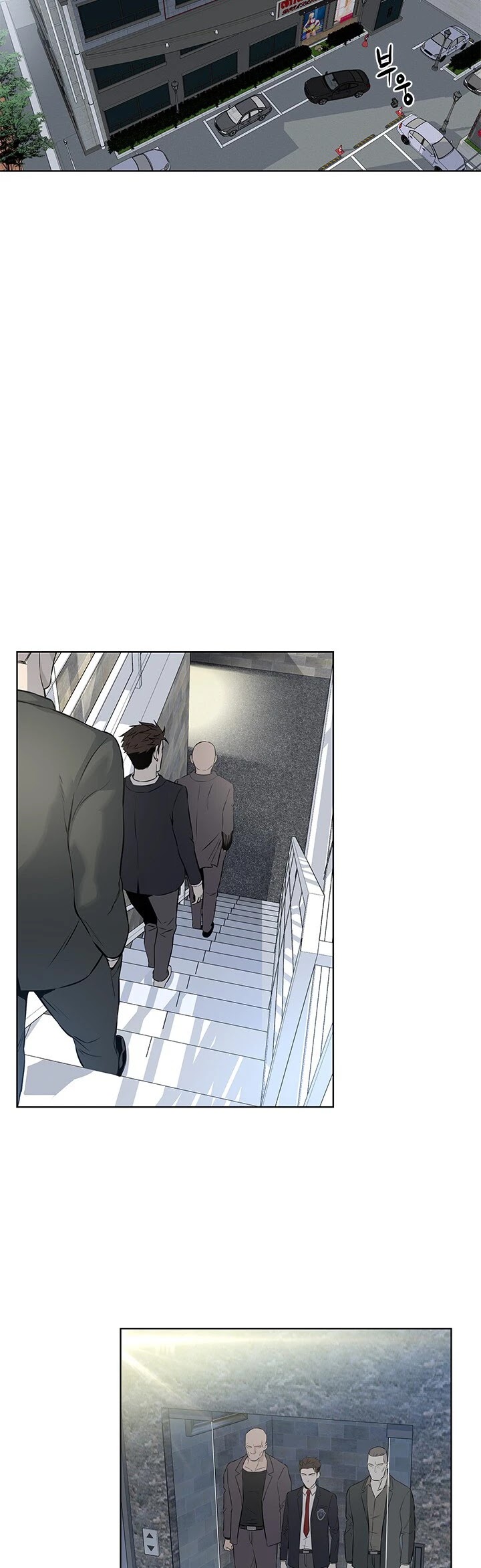 God Of Blackfield chapter 13 page 21