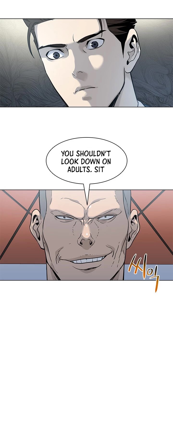 God Of Blackfield chapter 13 page 24