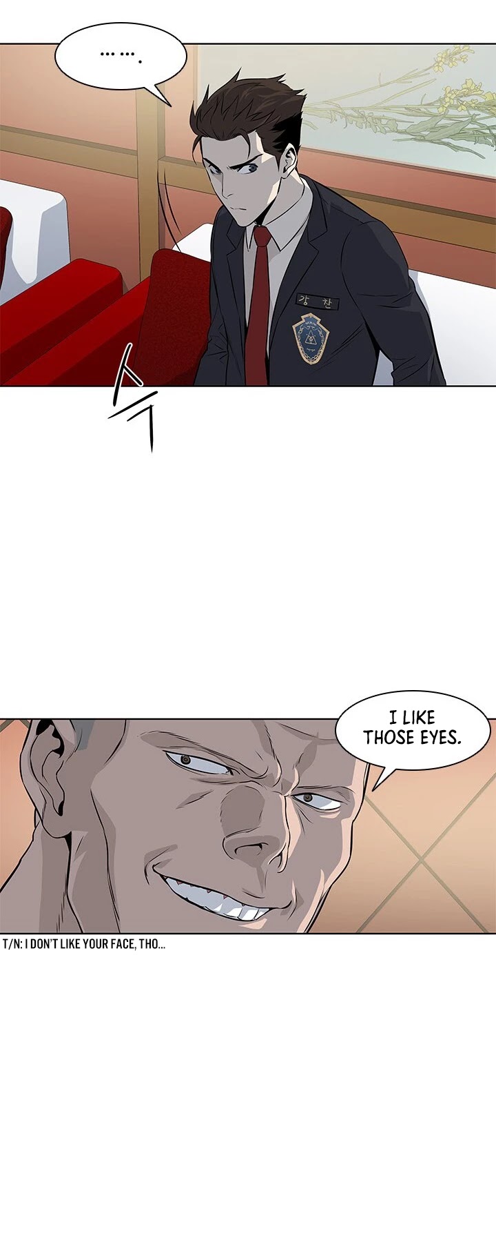 God Of Blackfield chapter 13 page 25