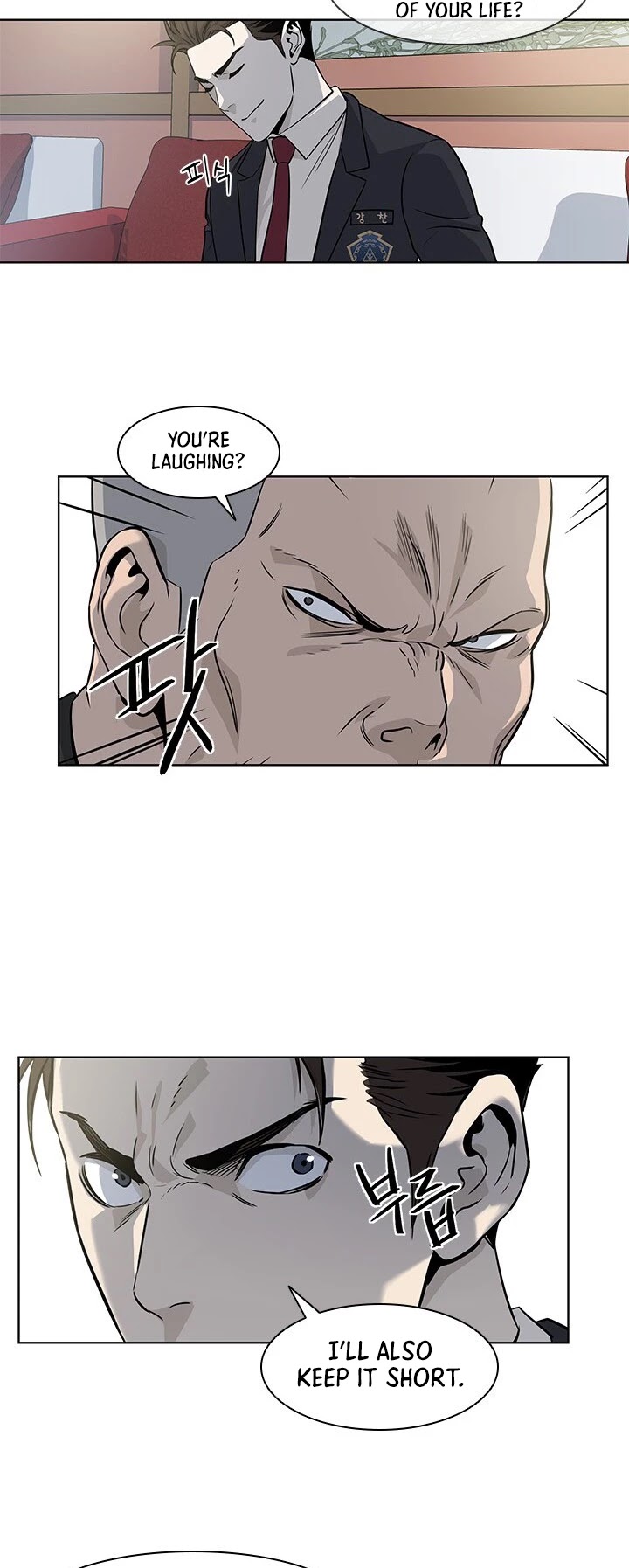 God Of Blackfield chapter 13 page 27