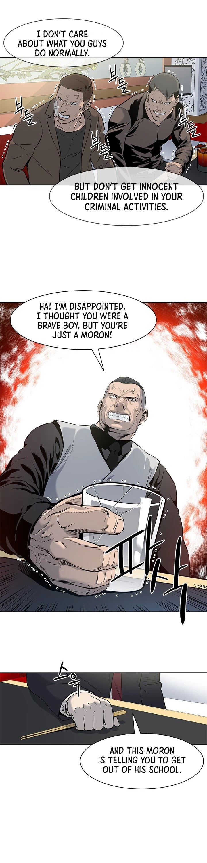 God Of Blackfield chapter 13 page 29