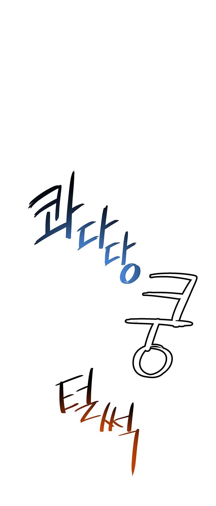 God Of Blackfield chapter 13 page 34