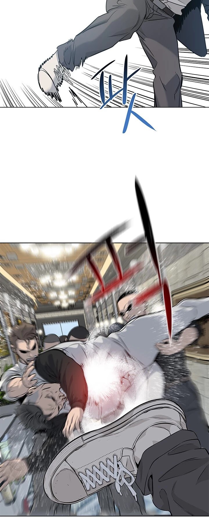 God Of Blackfield chapter 13 page 47